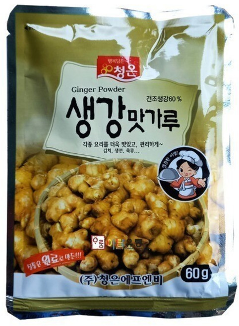 청은/생강가루(중국산60%) 60g, 1개