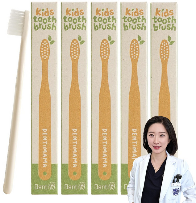 치과의사 직접 개발 덴티마마 어린이 이중미세모 제로웨이스트 칫솔 | 어린이 유치원생 초등학생, 1개, 5개입