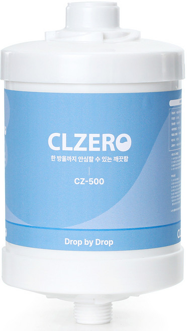 씨엘제로 대용량 복합 정수 필터 CZ500 일반형 기본세트, 무향(일반형), 1개