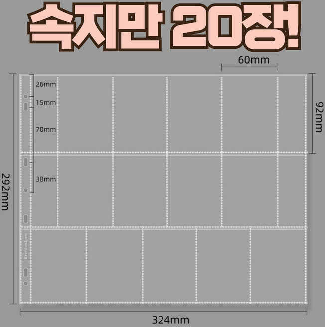 13칸 포카 바인더 포토 카드 앨범 4공 D링 콜렉트북, 속지만 20장