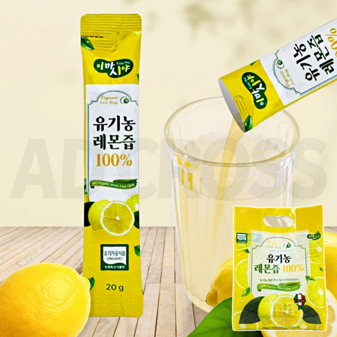 [인포벨]애드크로스 홈쇼핑 비타민폭탄 이마시야 레몬즙 100 합성 재료 설탕 ZERO 유기농 100%, 600g, 1개