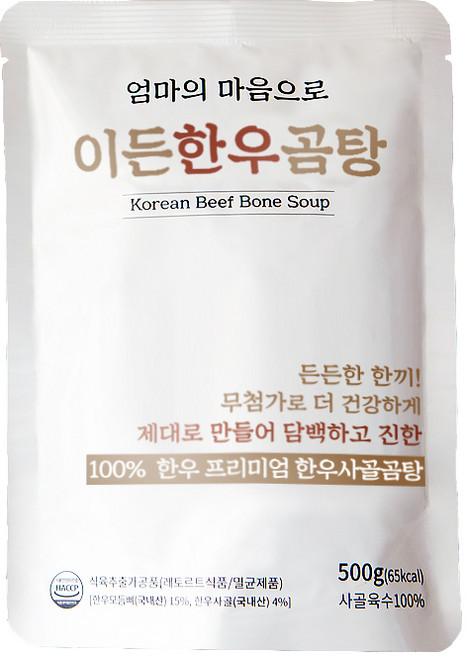 첨가물이 없는 100% 한우 곰탕, 500g, 5개