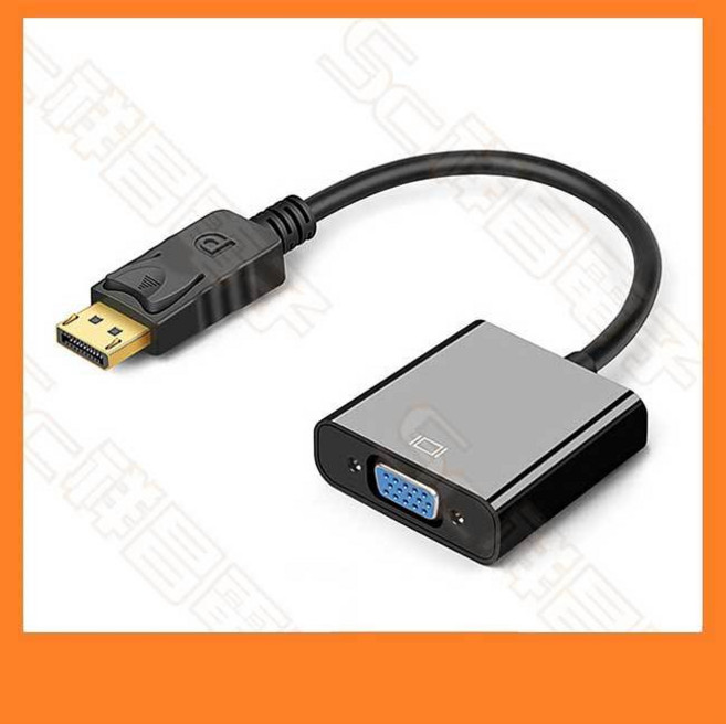 祥昌電子 Displayport 公頭 轉 VGA 母頭 / DP 轉 VGA 轉接線 轉換線 轉接器, 1個