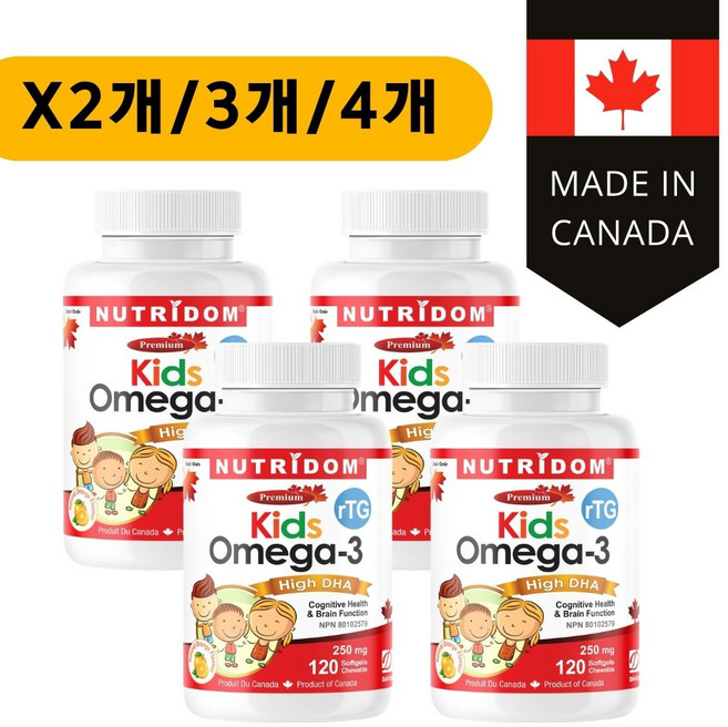 캐나다산 키즈 오메가-3 피쉬 오일 츄어블 소프트젤, 2개, 120정