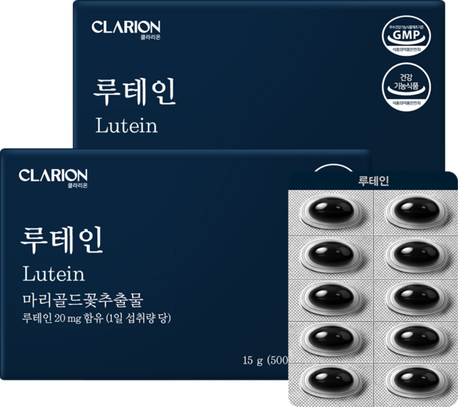 눈영양제 완벽 가이드 — 선택 방법부터 주의사항까지