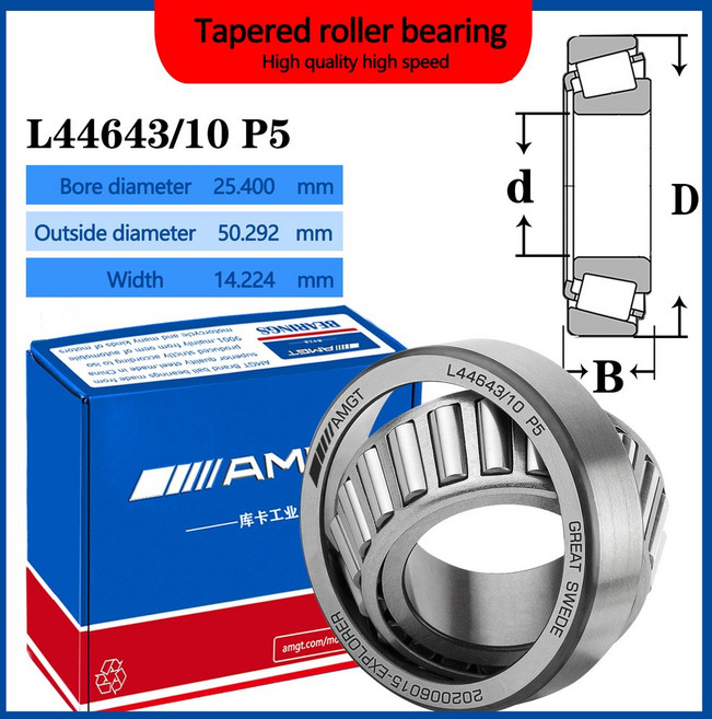 AMGT 테이퍼 롤러 베어링 07087/07196 L44643/L144610 L44643/10 LM11910 LM11949/10, L44643-10 P5, 1개