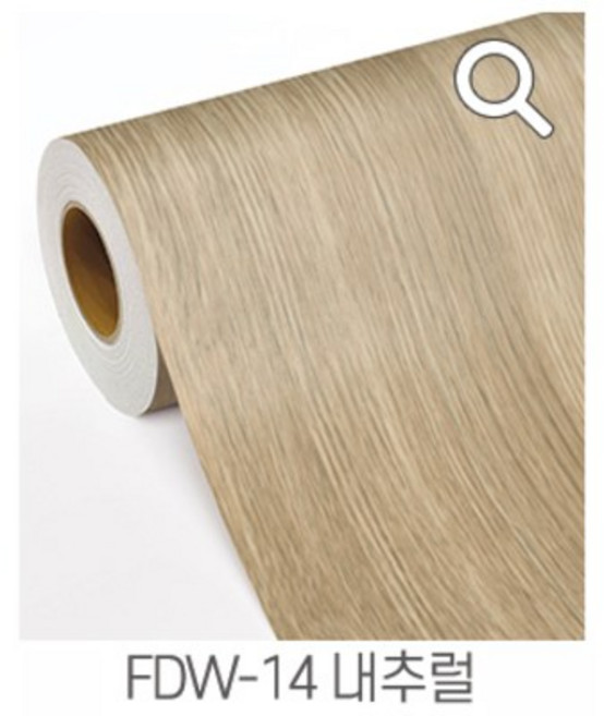 지엔홈 국내생산 인테리어 시트지 파스텔 스톤 무늬목 페인트 몰딩시트 필름, FDW-14 내추럴 100cm x 50cm