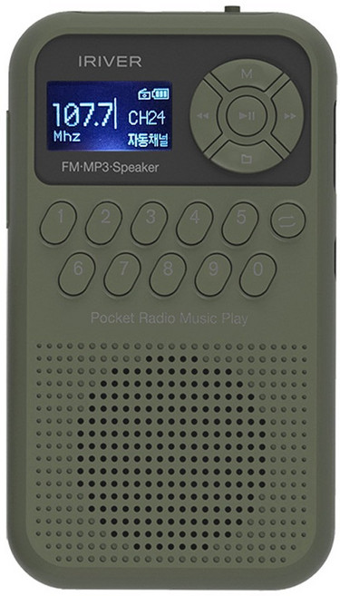 아이리버 포터블 라디오 스피커, IrS-C202(새상품), 카키