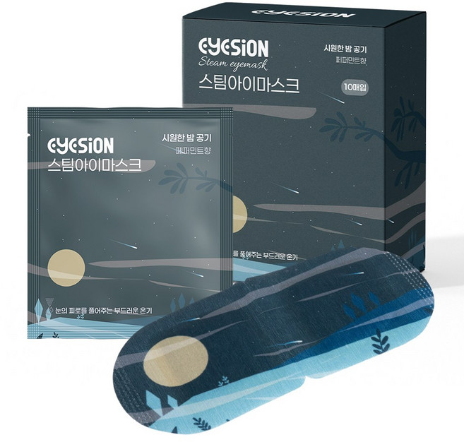 아이즈온 스팀아이마스크 EYESION 온열안대 페퍼민트향, 1박스, 10매입
