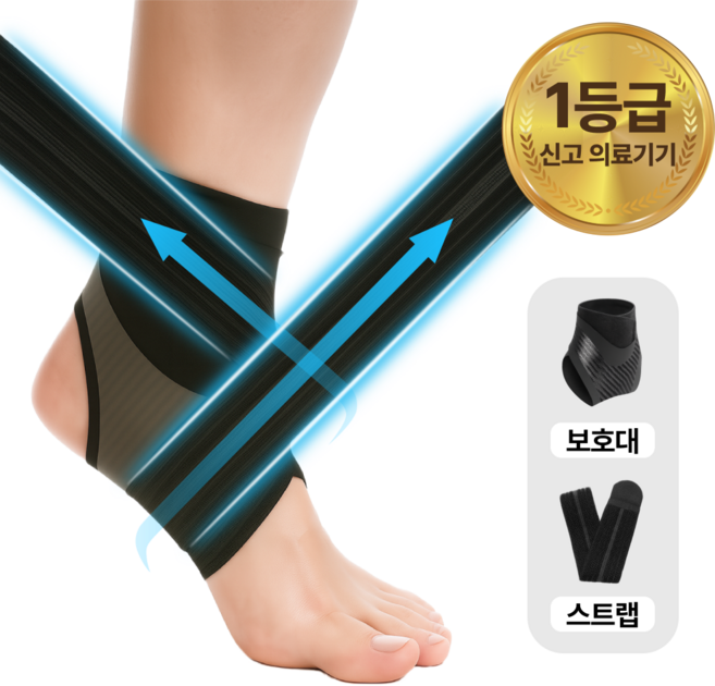 바이데이 의료용 발목보호대 테이핑효과 좌우구분, 1개