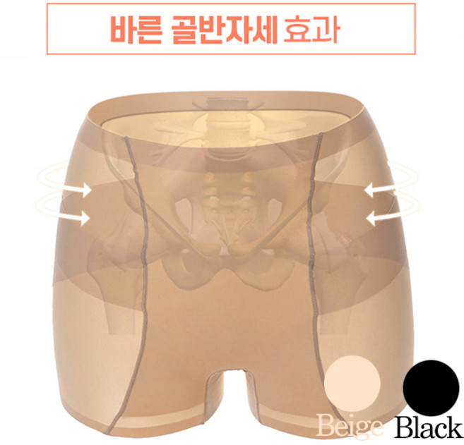골반교정 힙업 심리스 사각드로즈 복부팬티 보정팬티 보정거들 사각팬티