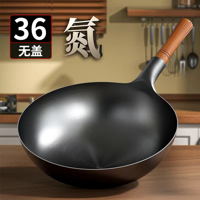 氮化鐵鍋 32CM 無塗層 不粘老式炒鍋, 1個, 36CM無耳, 36cm