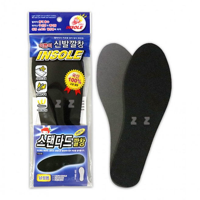 이쁜이 신발깔창 와플쿠션 망사 깔창 YS-82-H/구두깔창/운동화깔창/남성용/신발깔창/잘라쓰는깔창/통풍깔창, 1개