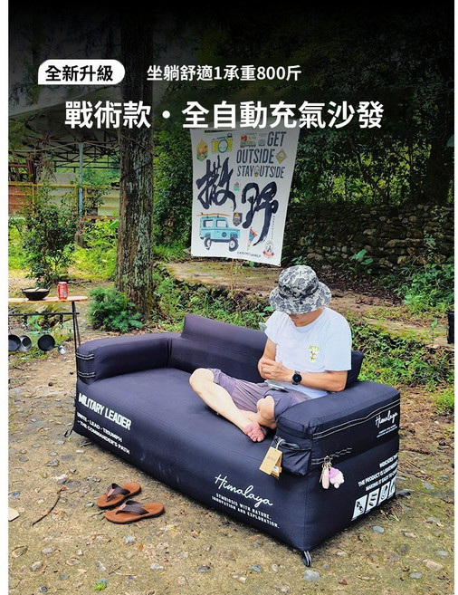 棲野Cheer 戶外自動充氣沙發雙人戰術風折疊便攜懶人空氣沙發可躺, 2-3人戰術風黑色【自動充氣】,見圖片