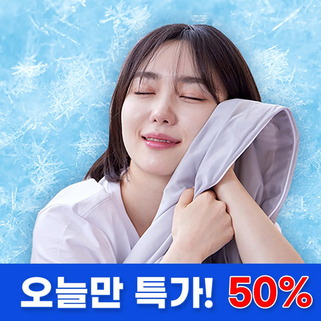 슬리프우 아이스 여름 쿨 홀 린넨 유아 아기 차렵 알러지방지 모달 순면 이불 세트