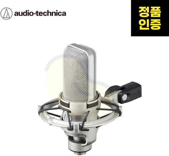 AUDIO TECHNICA(오디오 테크니카) AT4047 SV 콘덴서 레코딩 마이크