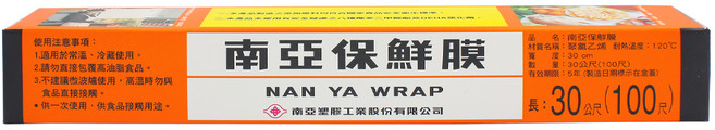 南亞保鮮膜 聚氯乙烯 30公分寬 60公尺長, 1個, 30m
