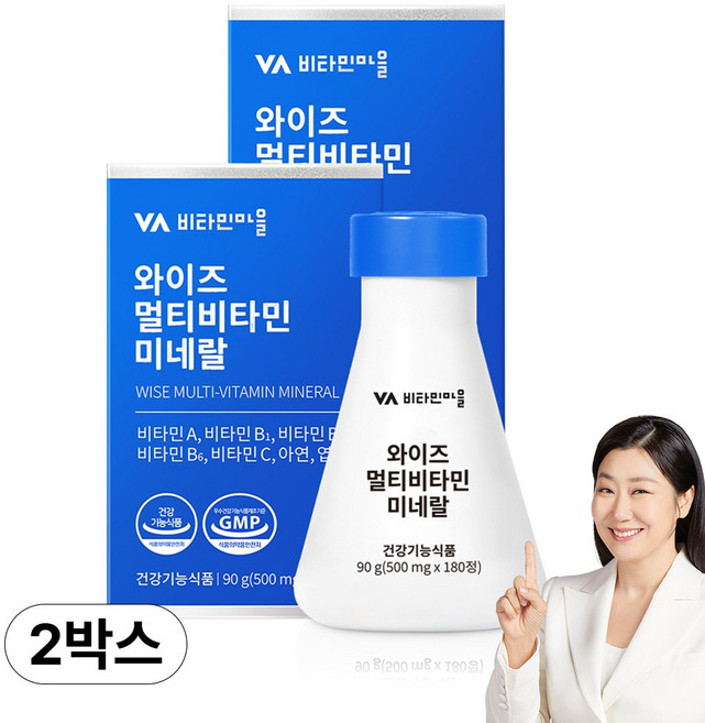 비타민마을 와이즈 멀티비타민 미네랄, 180정, 2개