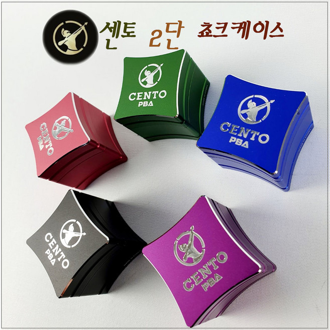 센토쵸크케이스 센토 2단 CENTO PBA 초크케이스