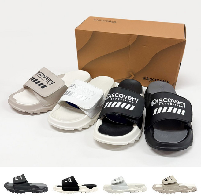 국내매장판 디스커버리 익스페디션 슬리퍼 버킷 슬라이드 클로그