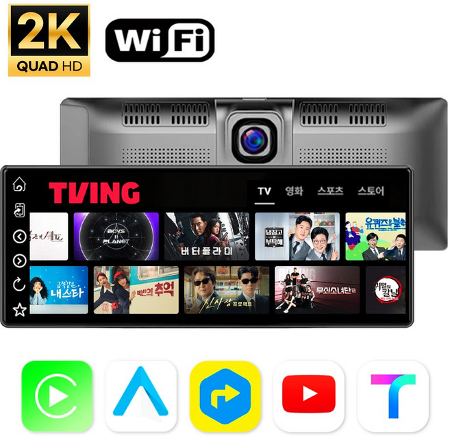 내일도착 무선 카플레이 모니터 애플 안드로이드오토 V10 kc인증, V10+전방카메라포함 단품