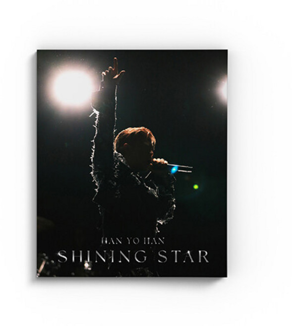 한요한 정규5집 Shining Star [일반반] / 1. Shining Star (Feat. 김종완 of NELL) 2. 알아버렸어 (Feat. SUMIN) ~