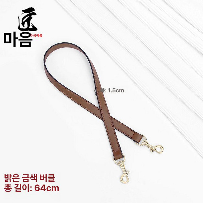 코치호환 가죽 스트랩 크로스바디 연장 명품가방