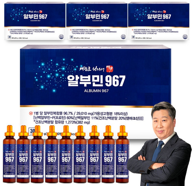 배한호 원장의 명작 알부민 967 30gX30병X4박스, 30g, 120개