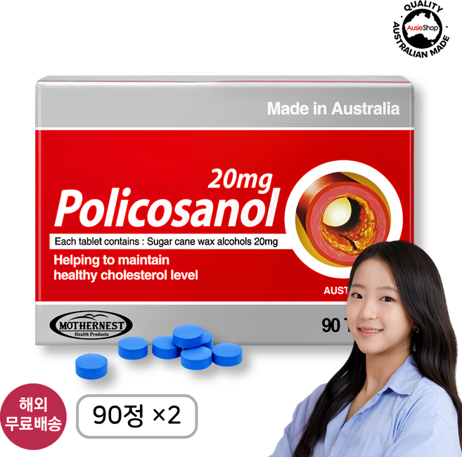 마더네스트 폴리코사놀 20mg 사탕수수 왁스알코올, 2개, 90정