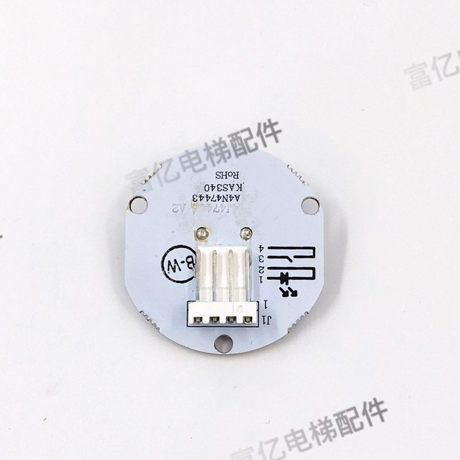 현대 엘리베이터 버튼 빨간색, 빨간색 표시등 버튼