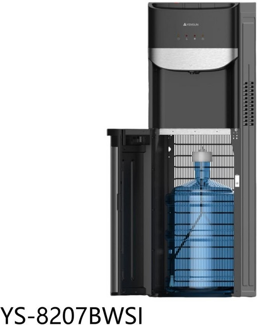 元山 YS-8207BWSI 落地型下置式冰溫熱桶裝飲水機, 1個