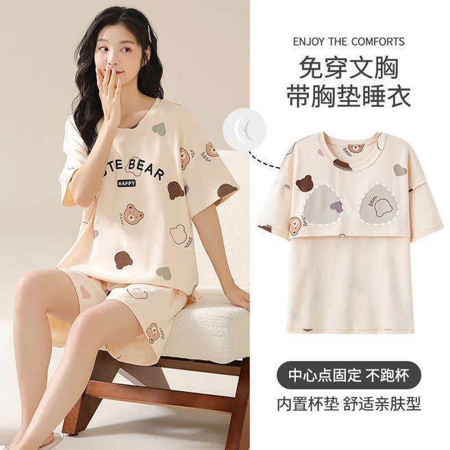 女士睡衣套裝 帶胸墊 寬鬆舒適 莫代爾 可外穿居家服