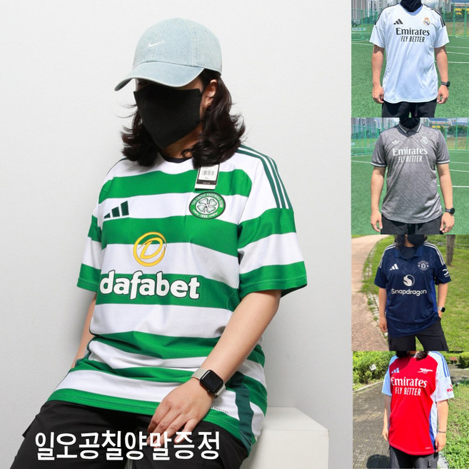 아디다스 정품 축구 유니폼 맨유 레알 아스날 셀틱 사계절 티셔츠 오리지널 저지 반팔티 남여 학생 청소년 축구복 운동복 상의 [일오공칠양말증정]