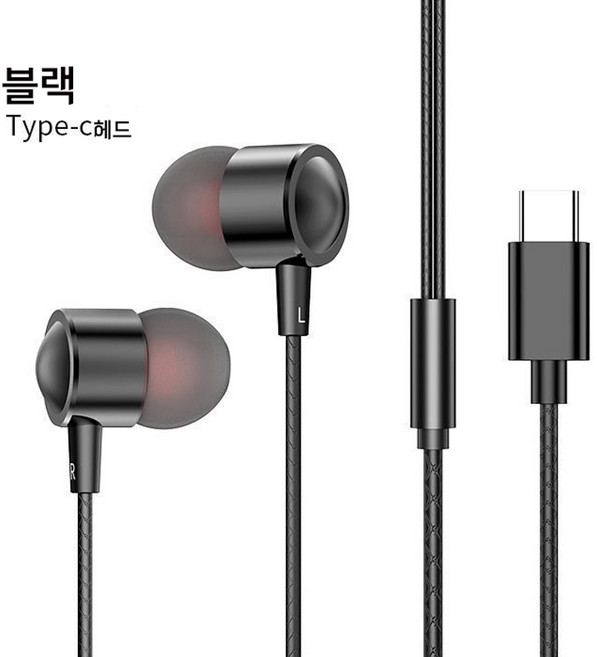 couyor유선 이어폰3m 롱선이어폰 중저음 이어폰게임 이어플러그 긴줄이어폰 PC헤드셋 음향기기 컴퓨터용이어폰 pc용이어폰 스마트폰용 둥근헤드 사운드 카드 연결 Type-C 헤드, 블랙