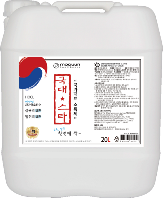 국대스타 살균소독제 리필용, 20L, 1개