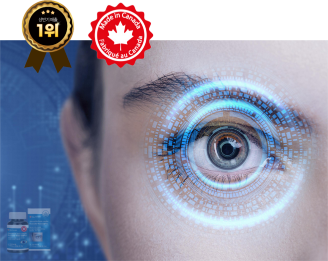 고함량 눈 영양제 녹 백 황반 약2개월, 2박스, 60정