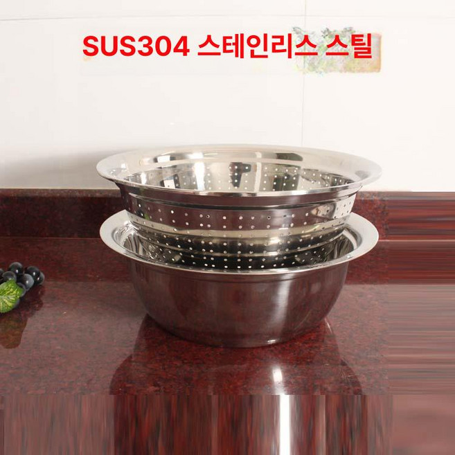 대형 쌀씻는 스텐 대야 믹싱볼 채반 쌀 과일 스테인리스, 1개