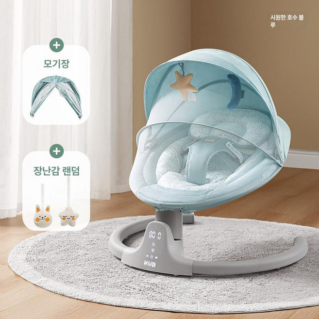 MONI 전동바운서 스윙체어 침대 요람 신생아 전기 자동바운서 스마트바운서 아기, 1개, 레이크블루 모기장 인형