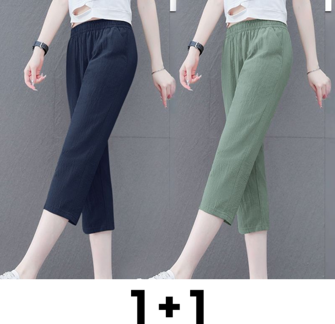 메인워크 1+1 중년 여성 7부 바지 여름 엄마룩 와이드 하이웨스트 루즈핏 패션 쿨링 캐주얼 트레이닝 시원한 팬츠 2매입