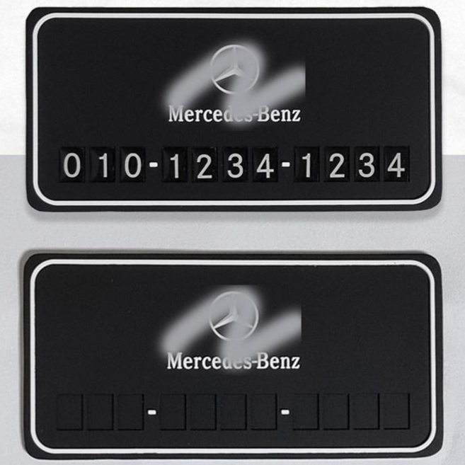 논슬립 주차알림판 주차번호판 전화번호 숫자판 (회색 블랙), 1개, 블랙