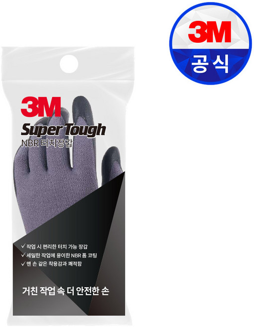 쓰리엠 슈퍼터프 NBR 스마트 터치 안전장갑 양손 세트, 5개