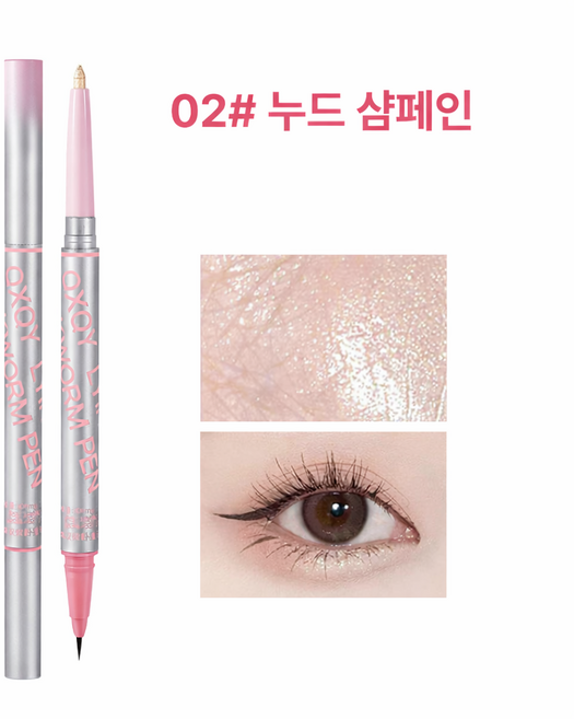 차차앤코 초간단 애교살 메이커 듀얼펜 자연스러운 눈밑 음영 하이라이트, 1개, 02# 누드 샴페인