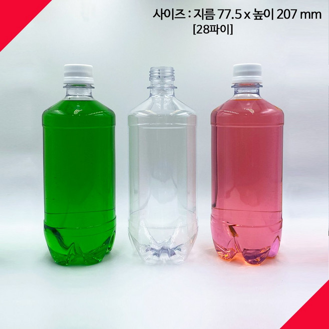 [보틀스] 700페트병 700미리 700ml 내압병 주스병 우유병 플라스틱병 공병 빈페트병 페트공병 PET병 국산 공장직영, 빨강색 캡, 1개