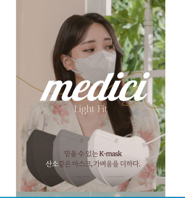 국산 새부리형 KF94 마스크 2D 예쁜핏 귀안아픈 숨쉬기편한 보풀없는 가벼운 여름마스크 미세먼지 3중필터 대형 마스크 총20매, 20매, 1세트, 대형그레이
