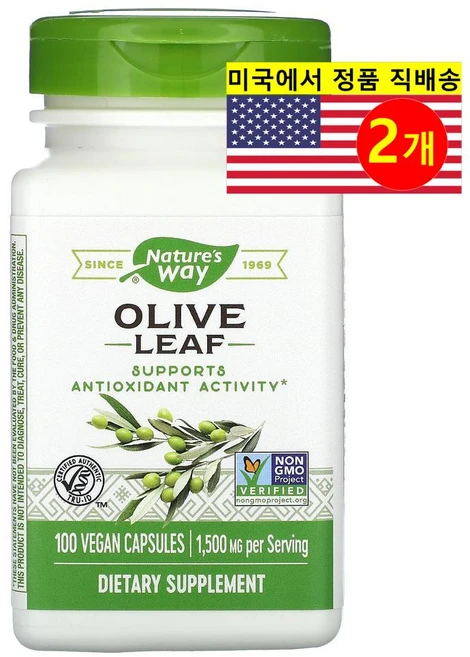 1+1 네이처스웨이 올리브 잎 추출물 500mg 100 베지 캡슐 비건 허브 글루텐프리, 100정, 2개 - 쿠팡