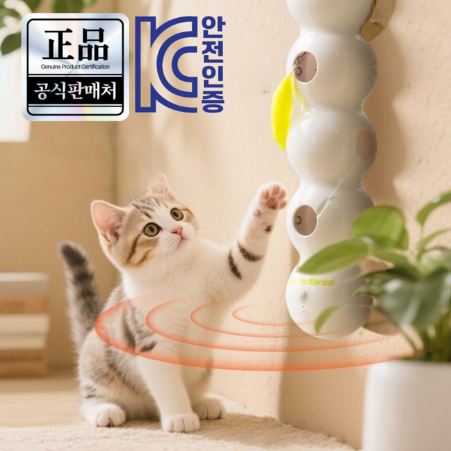 링펫 고양이 애벌레 자동 장난감, 1개, 화이트