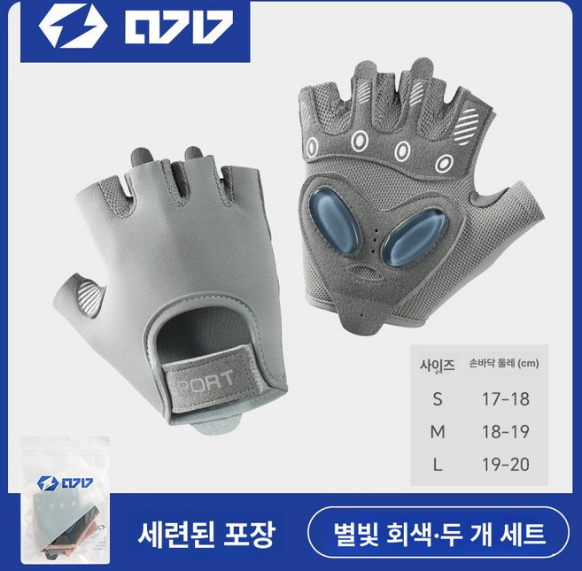 52QUAD 팜가드 리프팅 굳은살 그립 피트니스 헬스 역도 헬스글러브, 1개, 그레이 1쌍 S [손목 둘레 17-18cm]