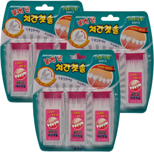 바자르 날개단 I형 치간칫솔, 180개입, 3개