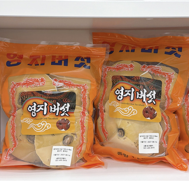 영지버섯 A급 1KG 6~8ea 빠른배송, 1