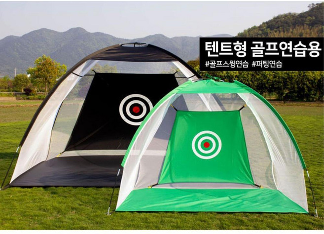 실외 잔디밭 골프연습 스윙네트 텐트 돔 그물망 자세 입문 비거리 실내, 단일사이즈